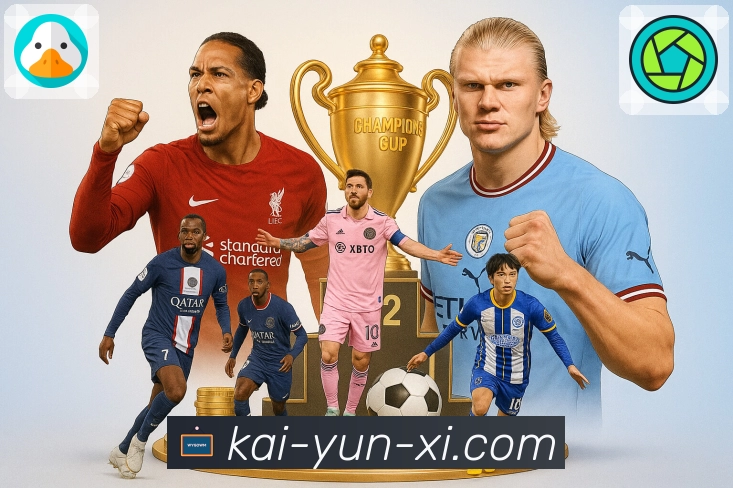 开云 App 实景图