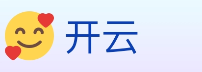 开云